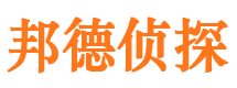 八道江外遇出轨调查取证